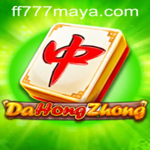 Discovering DaHongZhong: A Traditional Game Embodying Cultural Richness
